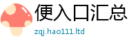 2025最新免费资料大全与一肖一码100‰能中多少钱